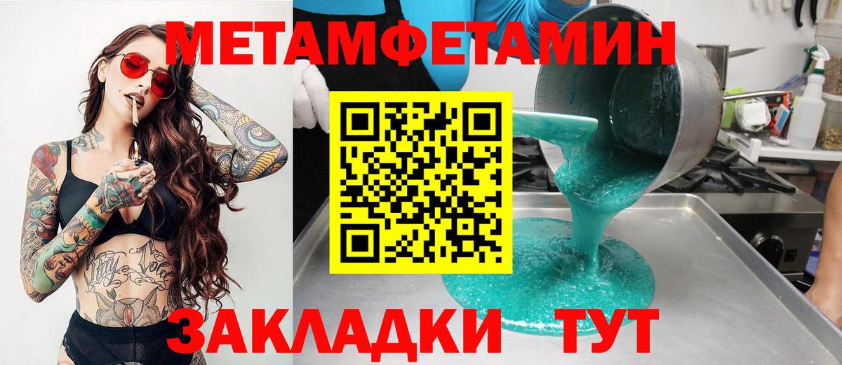 АМФЕТАМИН 98%  Вход с VPN  АМФЕТАМИН  Комсомольск-на-Амуре 