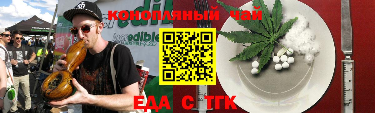 Canna-Cookies конопля  Вход с VPN  Комсомольск-на-Амуре 