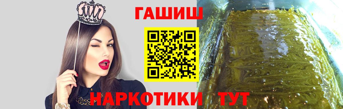 Гашиш Ice-O-Lator Комсомольск-на-Амуре