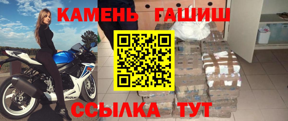 где продают   Гашиш  ГАШИШ хэш  Комсомольск-на-Амуре  Вход с VPN  ГАШ Cannabis 