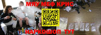 кристаллы Канаш