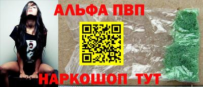 кристаллы Канаш