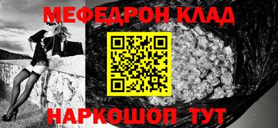 MESCALINE Кингисепп