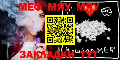 MESCALINE Кингисепп