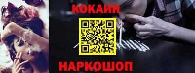 мескалин Кандалакша