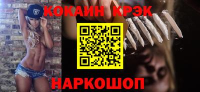 мескалин Кандалакша