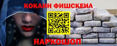 мескалин Кандалакша