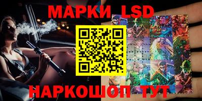 MESCALINE Кингисепп