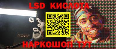 кристаллы Канаш