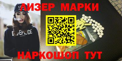 кристаллы Канаш