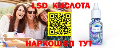 мескалин Кандалакша
