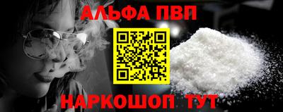 кристаллы Канаш