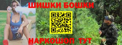 кристаллы Канаш