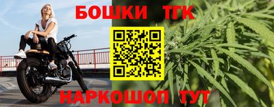 мескалин Кандалакша