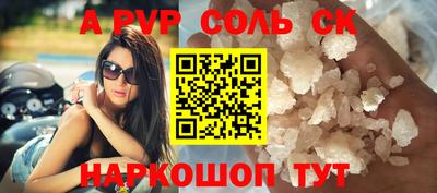 героин Камышлов