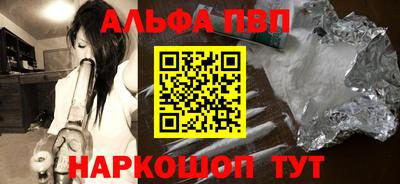 мескалин Кандалакша