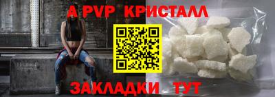 мескалин Кандалакша