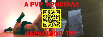 герыч Ярцево