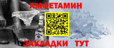 мдма Янаул