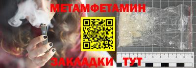кристаллы Канаш