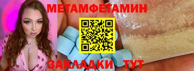 кристаллы Канаш
