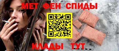 мескалин Кандалакша