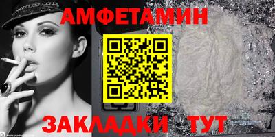 мескалин Кандалакша