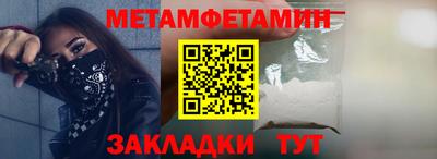 мескалин Кандалакша