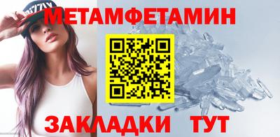 кристаллы Канаш