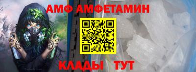 мескалин Кандалакша