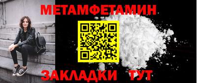 героин Камышлов
