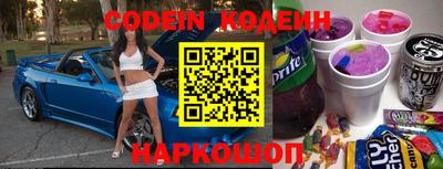героин Камышлов