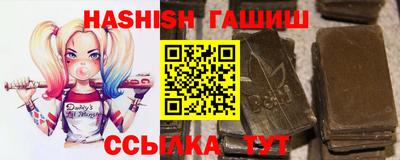 героин Камышлов