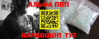 мескалин Кандалакша