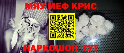 героин Камышлов