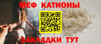 кристаллы Канаш