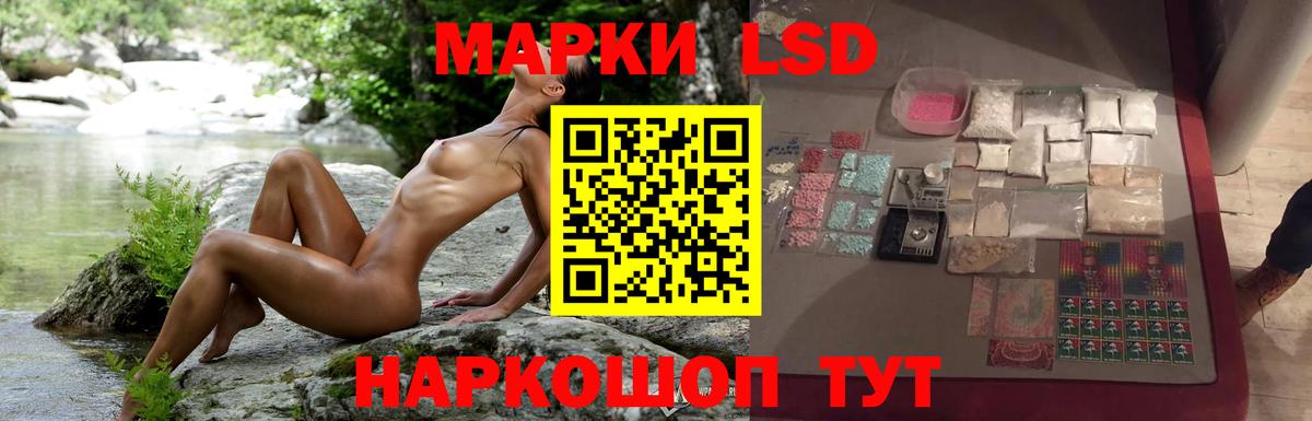 Лсд 25 экстази ecstasy Комсомольск-на-Амуре