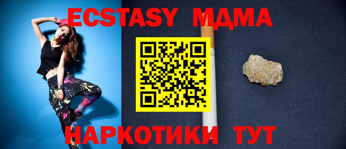 Вейп ТГК Комсомольск-на-Амуре