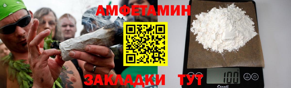 МЕТАМФЕТАМИН винт  Вход с VPN  Комсомольск-на-Амуре 