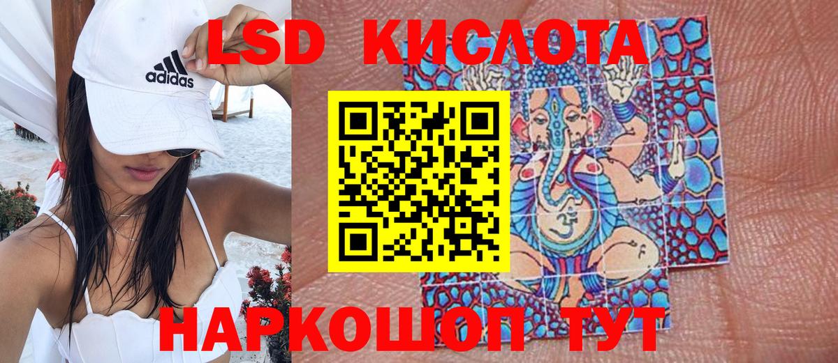 Комсомольск-на-Амуре  Наркотические марки  Вход с VPN  Марки 25I-NBOMe 1,8мг 