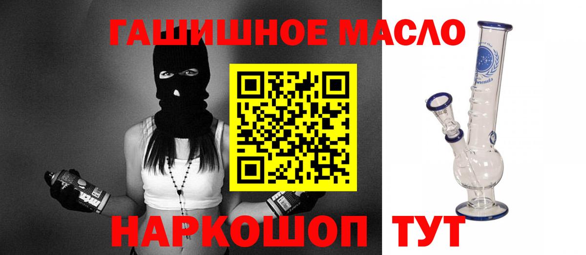 Дистиллят ТГК Wax  Дистиллят ТГК гашишное масло  Вход с VPN  Комсомольск-на-Амуре 