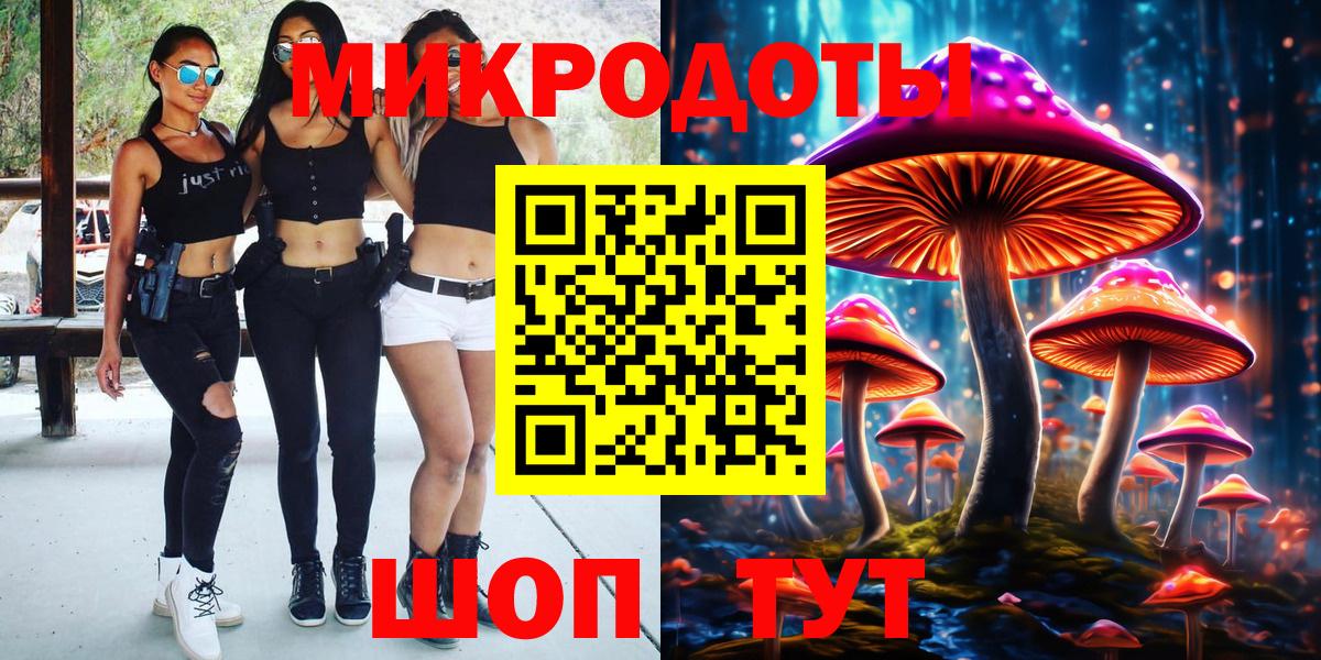 Галлюциногенные грибы GOLDEN TEACHER Комсомольск-на-Амуре